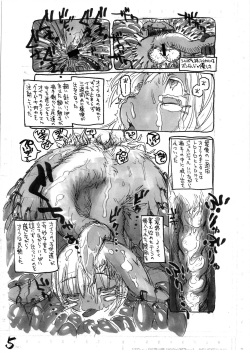 (C93) [Ryuutai Rikigaku (Akio Takami)] Doshigataki Bokura 2 (Made in Abyss) page 7