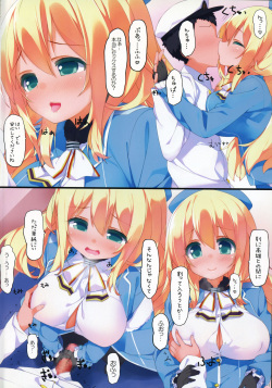 (SC63) [Atsuya Kougyou (Kaisen Chuui)] Atago ni Semarareru Hon (Kantai Collection -KanColle-) page 3