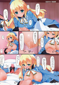(SC63) [Atsuya Kougyou (Kaisen Chuui)] Atago ni Semarareru Hon (Kantai Collection -KanColle-) page 8