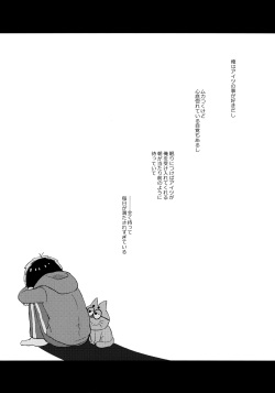 (Kahou wa Nete Matsu HARU21) [Momoiro-netsuduki (Kisaki Nana)] Shiro no Shita no Menuetto (Osomatsu-san) page 2