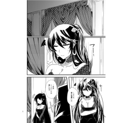 (C93) [Salty Rabbit (Co)] SWEET DREAM (Tales of Berseria) [Sample] page 2