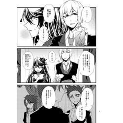 (C93) [Salty Rabbit (Co)] SWEET DREAM (Tales of Berseria) [Sample] page 3