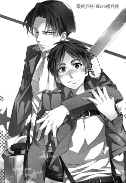 (Hekigai Chousa Haku) [Crazy9 (Ichitaka)] Saishuu Heiki 180cm-kyuu Heichou (Shingeki no Kyojin) page 2