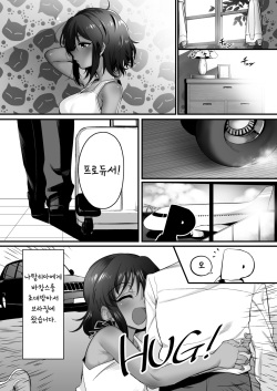 [Hongkong Hanten (Oniku)] Natalia to Private Beach de H suru Hon | 나탈리아와 프라이빗 비치에서 H하는 책 (THE IDOLM@STER CINDERELLA GIRLS) [Korean] [Digital] page 3
