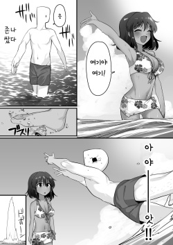 [Hongkong Hanten (Oniku)] Natalia to Private Beach de H suru Hon | 나탈리아와 프라이빗 비치에서 H하는 책 (THE IDOLM@STER CINDERELLA GIRLS) [Korean] [Digital] page 7