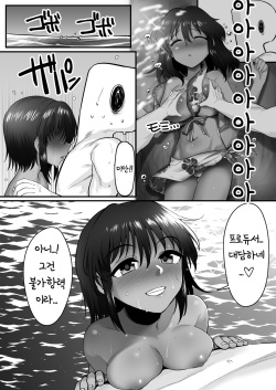 [Hongkong Hanten (Oniku)] Natalia to Private Beach de H suru Hon | 나탈리아와 프라이빗 비치에서 H하는 책 (THE IDOLM@STER CINDERELLA GIRLS) [Korean] [Digital] page 8