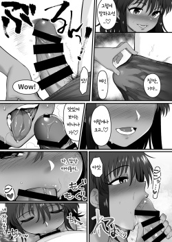 [Hongkong Hanten (Oniku)] Natalia to Private Beach de H suru Hon | 나탈리아와 프라이빗 비치에서 H하는 책 (THE IDOLM@STER CINDERELLA GIRLS) [Korean] [Digital] page 9