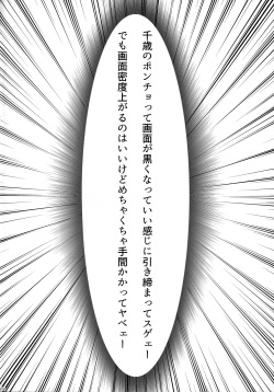 (Houraigekisen! Yo-i! 29Senme) [Tenrake Chaya (Ahru.)] Amayadori (Kantai Collection -KanColle-) [English] {Doujins.com} page 3
