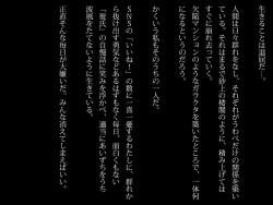 [diletta] Denwa Box no Naka de Oyaji Chinpo ni Hamerareta Shoujo page 2