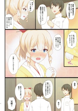 (C93) [Ende der Welt (Hakuho)] Yasen Shugi -Full Color KanColle Soushuuhen- (Kantai Collection -KanColle-) page 4
