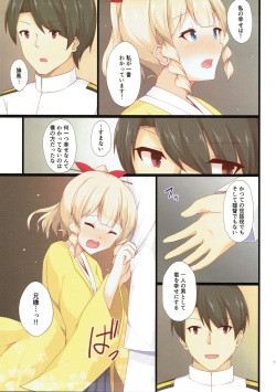 (C93) [Ende der Welt (Hakuho)] Yasen Shugi -Full Color KanColle Soushuuhen- (Kantai Collection -KanColle-) page 5