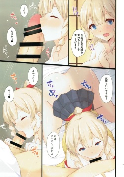 (C93) [Ende der Welt (Hakuho)] Yasen Shugi -Full Color KanColle Soushuuhen- (Kantai Collection -KanColle-) page 7