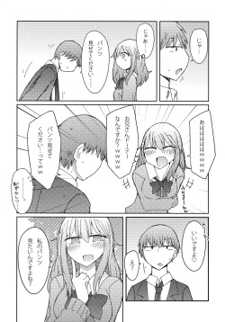 (C91) [Nijiiro Suisho (Nanashiki)] Gal ga Orei ni Pantsu Misetekureru Hon page 6
