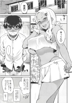 (COMIC1☆13) [Kitsune (Tachikawa Negoro)] Atashi ni Makasena Psi!! (Saiki Kusuo no Psi Nan) page 3