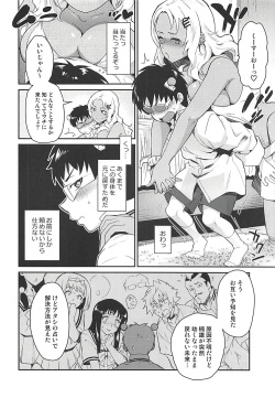 (COMIC1☆13) [Kitsune (Tachikawa Negoro)] Atashi ni Makasena Psi!! (Saiki Kusuo no Psi Nan) page 4