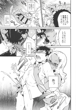 (COMIC1☆13) [Kitsune (Tachikawa Negoro)] Atashi ni Makasena Psi!! (Saiki Kusuo no Psi Nan) page 7