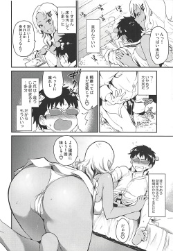 (COMIC1☆13) [Kitsune (Tachikawa Negoro)] Atashi ni Makasena Psi!! (Saiki Kusuo no Psi Nan) page 8