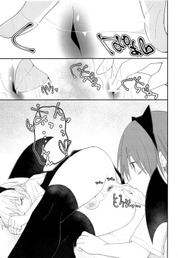 (Shota Scratch 33) [Pfactory (Pikachurin)] Halloween wa Itazura Shichaou page 10