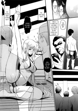 (C93) [Metabocafe Offensive Smell Uproar (Itachou)] F3 -Wana Ochi- (Mahou Shoujo Lyrical Nanoha) [Korean] page 7