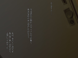 [Technomics. (Harurun)] Katei Kyoushi. -Mei ni Yokujou suru Koushi no Oji- page 7