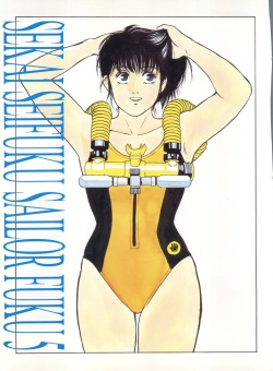 (C46) [Studio Dellforce (Various)] Sekai Seifuku Sailor Fuku 5 (Bishoujo Senshi Sailor Moon) page 3