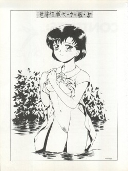 (C46) [Studio Dellforce (Various)] Sekai Seifuku Sailor Fuku 5 (Bishoujo Senshi Sailor Moon) page 5