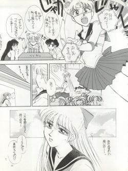 (C46) [Studio Dellforce (Various)] Sekai Seifuku Sailor Fuku 5 (Bishoujo Senshi Sailor Moon) page 9