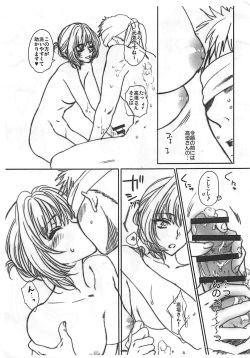 (CiNDERELLA ☆ STAGE 3 STEP) [Earthean (Syoukaki)] Takagaki Bon Ni (THE IDOLM@STER CINDERELLA GIRLS) page 4