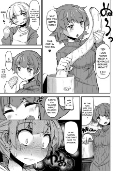 [Taira Mune Suki Iinkai (Okunoha)] Anata no Machi no Shokushuyasan | Your neighborhood tentacle shop [English] [Doujins.com] [Digital] page 6