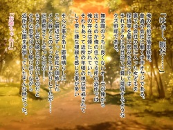 [Lutein] Bijin Shimai Hai Biru Ryoujoku Rape!! ~Shimai no Ana wa Chuunen Oyaji Sen'you Ana page 3