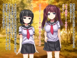 [Lutein] Bijin Shimai Hai Biru Ryoujoku Rape!! ~Shimai no Ana wa Chuunen Oyaji Sen'you Ana page 4