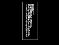 [Lutein] Bijin Shimai Hai Biru Ryoujoku Rape!! ~Shimai no Ana wa Chuunen Oyaji Sen'you Ana page 7
