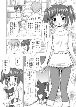[Boys Be Gakuen (Ooizumi Daisaku)] Maniani Ecchi ~Comic Soushuuhen 2~ [Digital] page 3