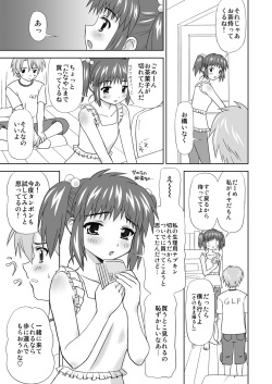 [Boys Be Gakuen (Ooizumi Daisaku)] Maniani Ecchi ~Comic Soushuuhen 2~ [Digital] page 5