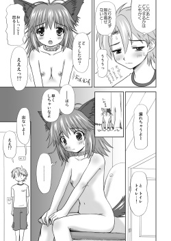 [Boys Be Gakuen (Ooizumi Daisaku)] Maniani Ecchi ~Comic Soushuuhen 2~ [Digital] page 9