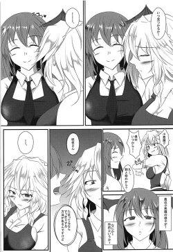 (Reitaisai 15) [Mainichi Sonobashinogi (Kuroinu)] Akuma no Ex (Touhou Project) page 4