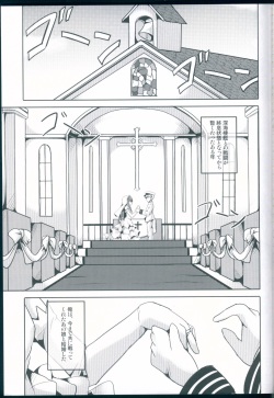 (C85) [Kisama Soredemo Ningenka!! (Tano)] Hanayome Collection (Kantai Collection -KanColle-) page 3