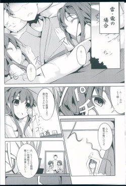 (C85) [Kisama Soredemo Ningenka!! (Tano)] Hanayome Collection (Kantai Collection -KanColle-) page 6