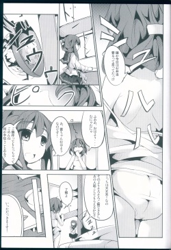 (C85) [Kisama Soredemo Ningenka!! (Tano)] Hanayome Collection (Kantai Collection -KanColle-) page 7