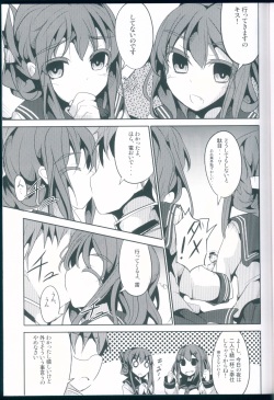 (C85) [Kisama Soredemo Ningenka!! (Tano)] Hanayome Collection (Kantai Collection -KanColle-) page 9