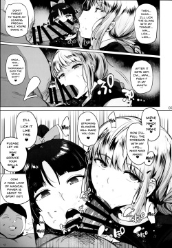 (C93) [wakamaker (wakamesan)] Tenshi to Robot | Angel and Robot (Fate/Grand Order) [English] {Doujins.com} page 7
