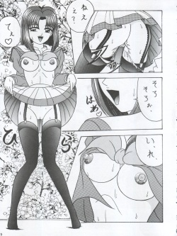 (C52) [Shin-Chan Carnival !? (Chiba Shinji)] Hanako-san no Koshitsu (Haunted Junction) page 5