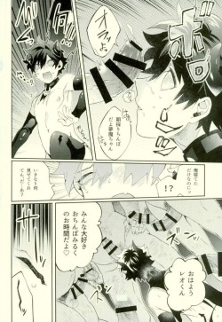 (BLOODY ZONE 6) [Soretsu (Soduki Rei)] Muma Leo-kun ni Sukebe suru Hanashi (Kekkai Sensen) page 3