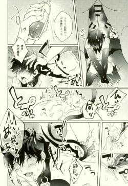 (BLOODY ZONE 6) [Soretsu (Soduki Rei)] Muma Leo-kun ni Sukebe suru Hanashi (Kekkai Sensen) page 7
