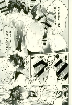 (BLOODY ZONE 6) [Soretsu (Soduki Rei)] Muma Leo-kun ni Sukebe suru Hanashi (Kekkai Sensen) page 8