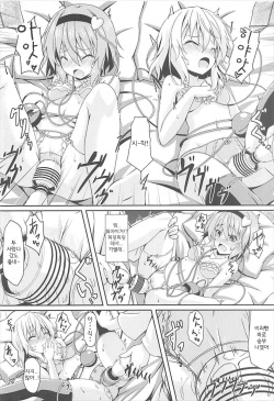 (C93) [Zircon Prime (o-bow)] Satori to Koishi no Shimai Nanpa ni Goyoujin (Touhou Project) [Korean] page 7