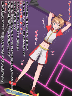 [Furikake Parapara] Futanari Mazoku no Onee-san ni Haiboku Shitara ~Hero Oneshota Choukyou~ page 4