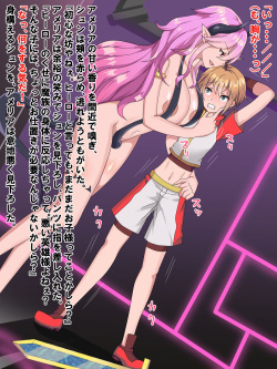 [Furikake Parapara] Futanari Mazoku no Onee-san ni Haiboku Shitara ~Hero Oneshota Choukyou~ page 8