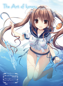 Dengeki Otona no Moeoh Vol.07 [Digital] page 5