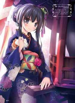 Dengeki Otona no Moeoh Vol.07 [Digital] page 9